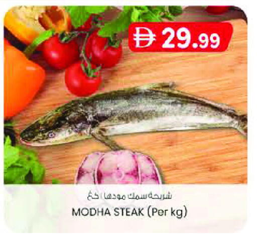 available at K M Trading  in UAE - Sharjah / Ajman