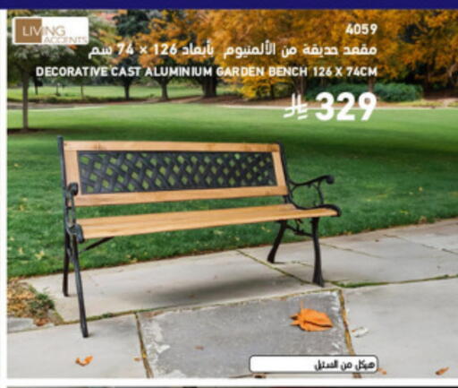 available at ساكو in مملكة العربية السعودية, السعودية, سعودية - المدينة المنورة