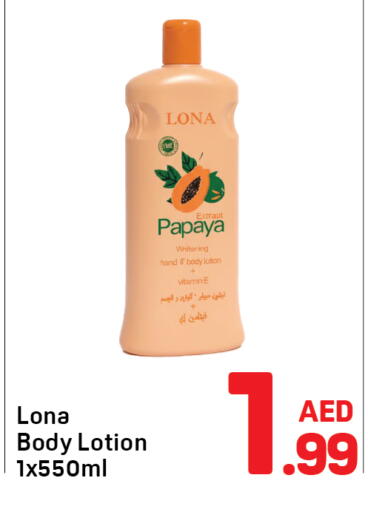 Papaya available at Day to Day Department Store in UAE - Sharjah / Ajman
