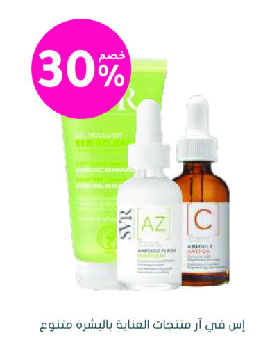 available at Nahdi in KSA, Saudi Arabia, Saudi - Buraidah