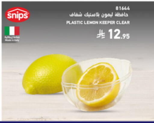 Lemon available at SACO in KSA, Saudi Arabia, Saudi - Al Bahah