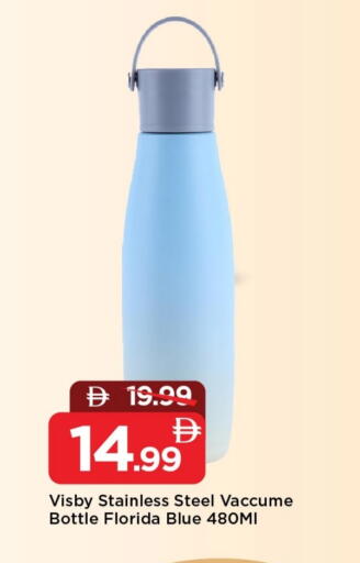 available at Mark & Save in UAE - Sharjah / Ajman