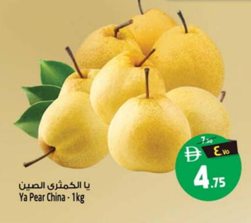 Pear from China available at سفاري هايبرماركت in الإمارات العربية المتحدة , الامارات - دبي
