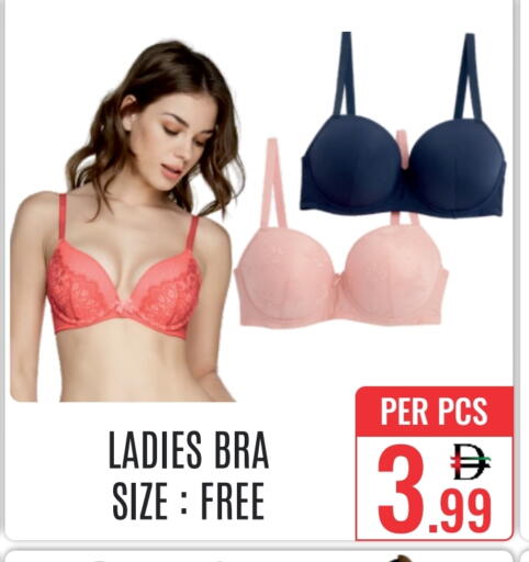 available at دي ستار متجر متعدد الأقسام.ذ.م.م in الإمارات العربية المتحدة , الامارات - دبي