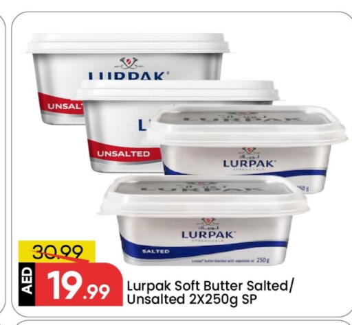 available at Mark & Save in UAE - Sharjah / Ajman