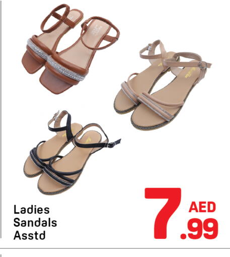 available at Day to Day Department Store in UAE - Sharjah / Ajman