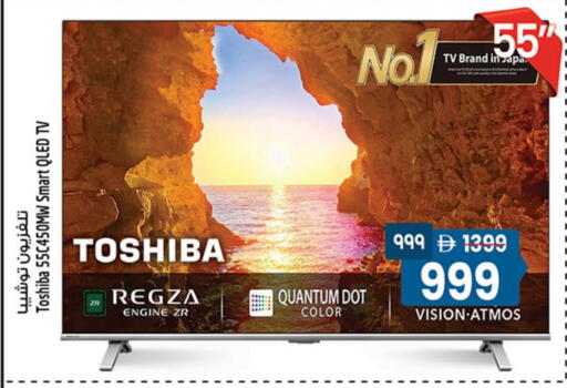 available at Safari Hypermarket in UAE - Sharjah / Ajman