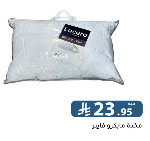 available at Family Discount in KSA, Saudi Arabia, Saudi - Riyadh