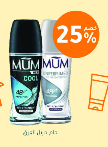 available at  النهدي in مملكة العربية السعودية, السعودية, سعودية - الباحة