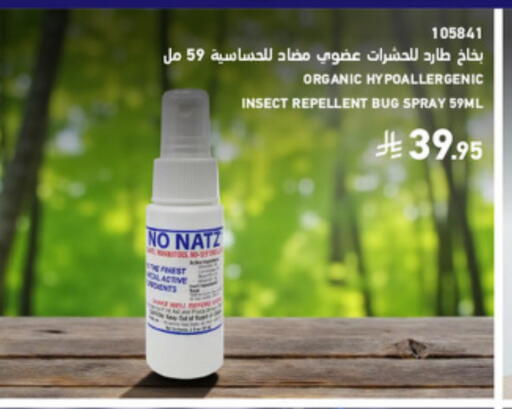 available at SACO in KSA, Saudi Arabia, Saudi - Jazan