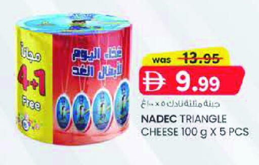 available at K M Trading  in UAE - Sharjah / Ajman