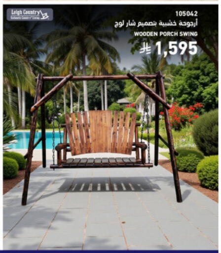 available at ساكو in مملكة العربية السعودية, السعودية, سعودية - المدينة المنورة