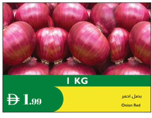 Onion available at إسطنبول سوبرماركت in الإمارات العربية المتحدة , الامارات - أبو ظبي