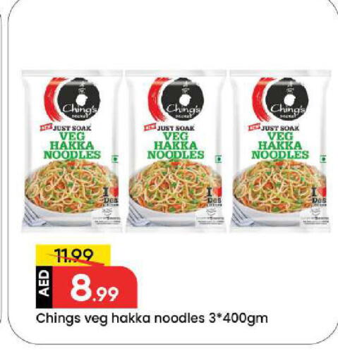 available at Mark & Save in UAE - Dubai