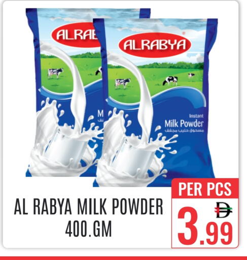 available at DAY STAR DEPARTMENT STORE.L.LC in UAE - Dubai