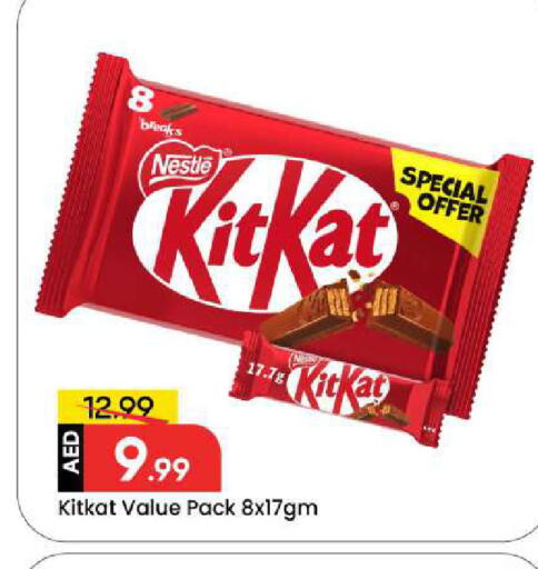 available at Mark & Save in UAE - Dubai