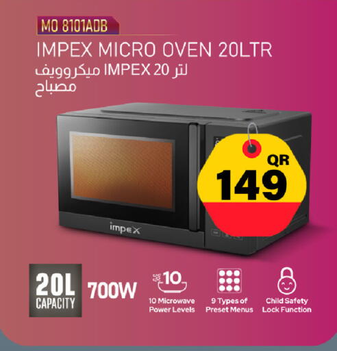 available at Marza Hypermarket in Qatar - Al-Shahaniya