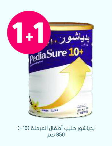 available at Nahdi in KSA, Saudi Arabia, Saudi - Tabuk