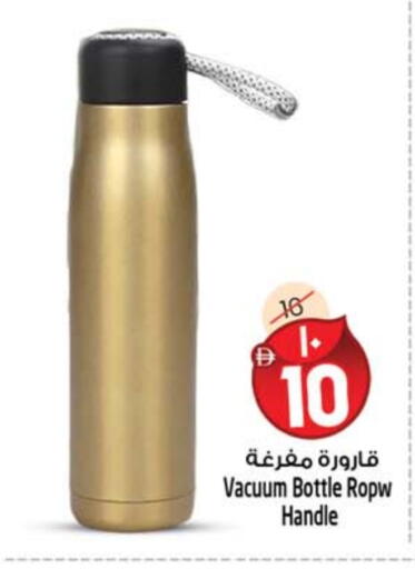 available at سفاري هايبر ماركت in الإمارات العربية المتحدة , الامارات - رَأْس ٱلْخَيْمَة