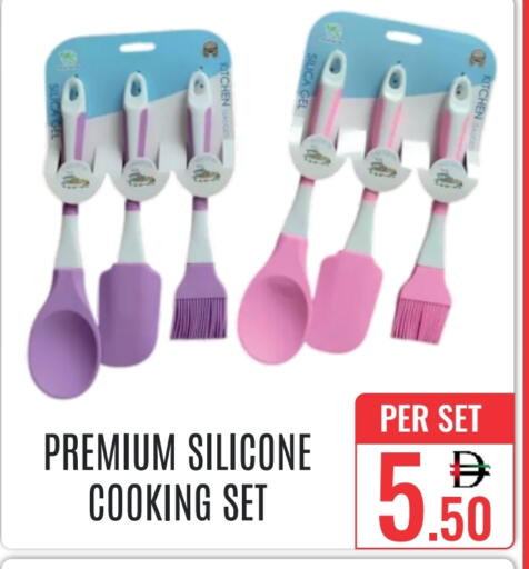 available at DAY STAR DEPARTMENT STORE.L.LC in UAE - Dubai