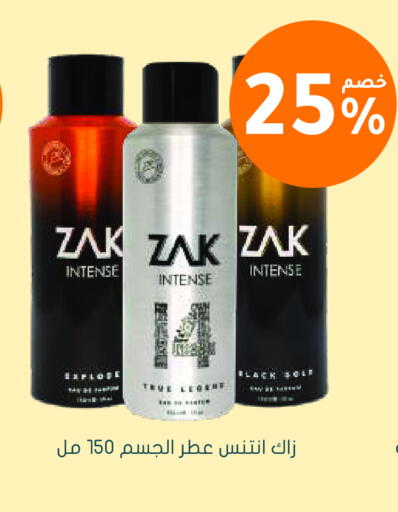 available at Nahdi in KSA, Saudi Arabia, Saudi - Al Majmaah