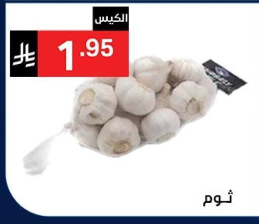 available at نوري سوبر ماركت‎ in مملكة العربية السعودية, السعودية, سعودية - جدة