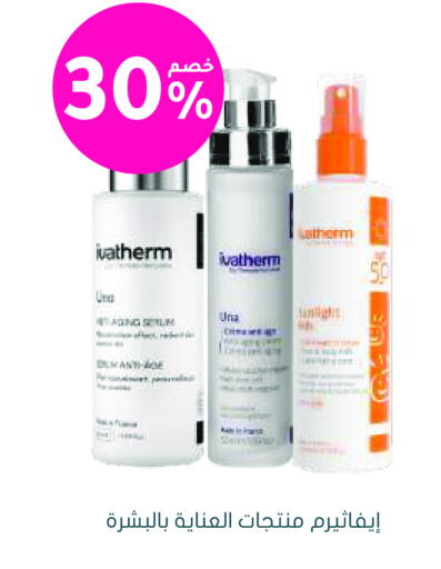 available at Nahdi in KSA, Saudi Arabia, Saudi - Al Khobar