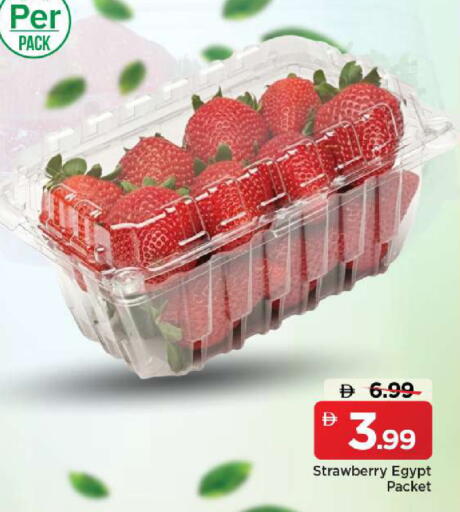 Strawberry from Egypt available at مارك & سيف in الإمارات العربية المتحدة , الامارات - أبو ظبي