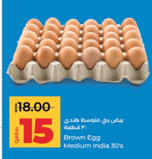 available at LuLu Hypermarket in Qatar - Al Wakra