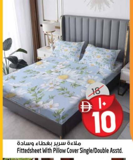 available at Safari Hypermarket  in UAE - Dubai