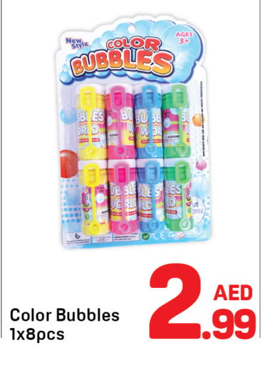 available at دي تو دي in الإمارات العربية المتحدة , الامارات - الشارقة / عجمان