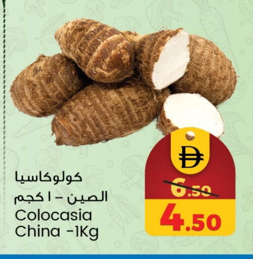 from China available at SAFARI HYPERMARKET  in UAE - Ras al Khaimah