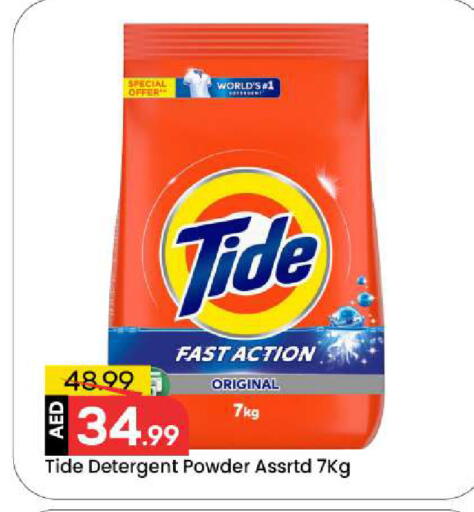 available at مارك & سيف in الإمارات العربية المتحدة , الامارات - أبو ظبي