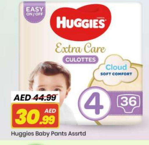 available at مارك & سيف in الإمارات العربية المتحدة , الامارات - أبو ظبي