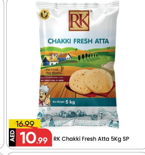 available at Mark & Save in UAE - Sharjah / Ajman