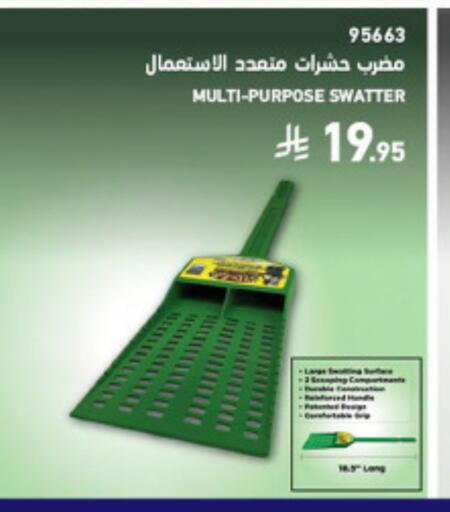 available at SACO in KSA, Saudi Arabia, Saudi - Yanbu