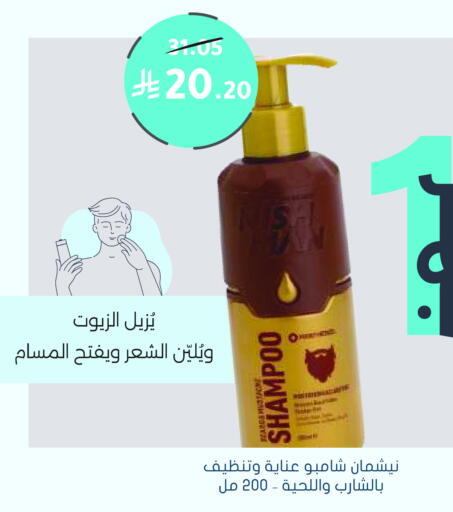 available at  النهدي in مملكة العربية السعودية, السعودية, سعودية - بيشة