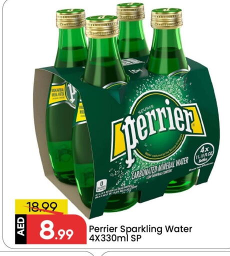 available at Mark & Save in UAE - Sharjah / Ajman