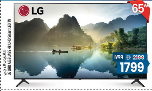 available at سفاري هايبرماركت in الإمارات العربية المتحدة , الامارات - دبي