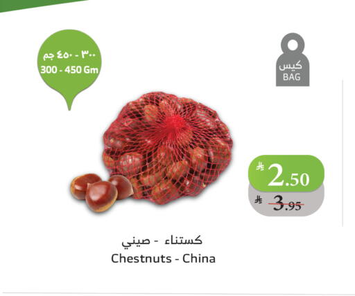 available at Al Raya in KSA, Saudi Arabia, Saudi - Ta'if