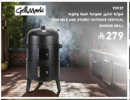 available at SACO in KSA, Saudi Arabia, Saudi - Al Hasa