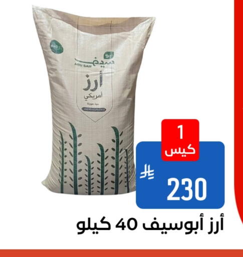 available at شبرا الطائف in مملكة العربية السعودية, السعودية, سعودية - الطائف