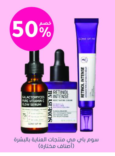 available at Nahdi in KSA, Saudi Arabia, Saudi - Hafar Al Batin