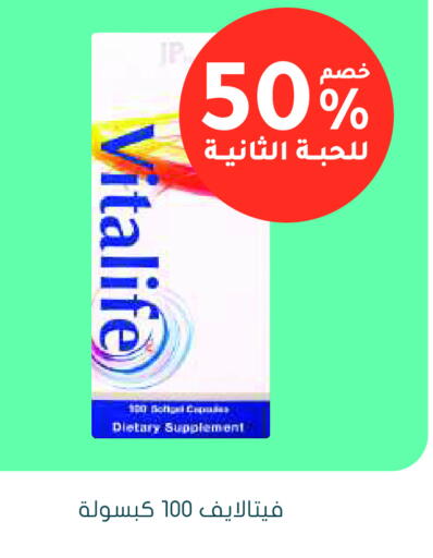 available at Nahdi in KSA, Saudi Arabia, Saudi - Al Duwadimi