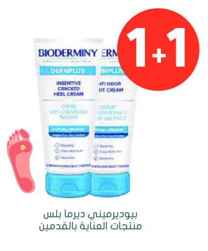 available at Nahdi in KSA, Saudi Arabia, Saudi - Abha