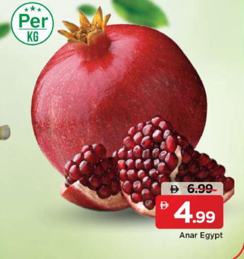 from Egypt available at مارك & سيف in الإمارات العربية المتحدة , الامارات - أبو ظبي