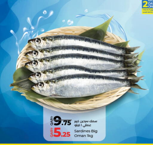 available at لولو هايبرماركت in قطر - الشمال