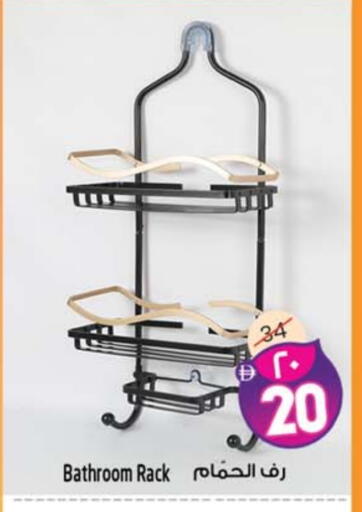 available at Safari Hypermarket  in UAE - Dubai