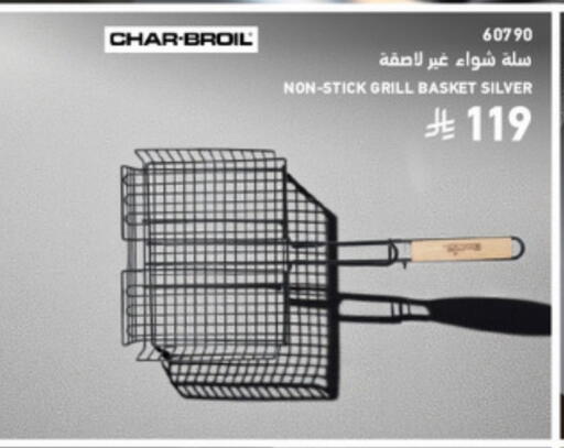 available at SACO in KSA, Saudi Arabia, Saudi - Khamis Mushait