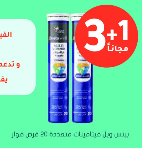 available at  النهدي in مملكة العربية السعودية, السعودية, سعودية - نجران